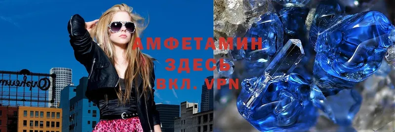 MEGA ССЫЛКА  Приморско-Ахтарск  shop формула  АМФЕТАМИН 97% 