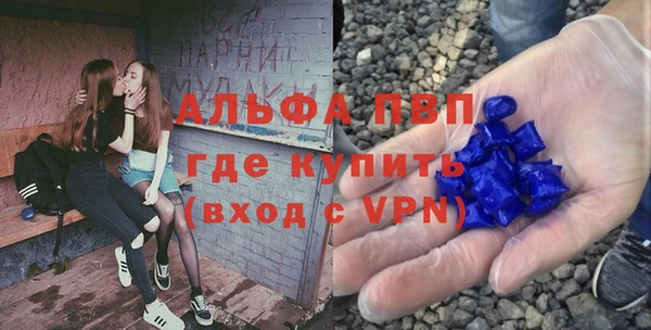 ALPHA PVP Баксан