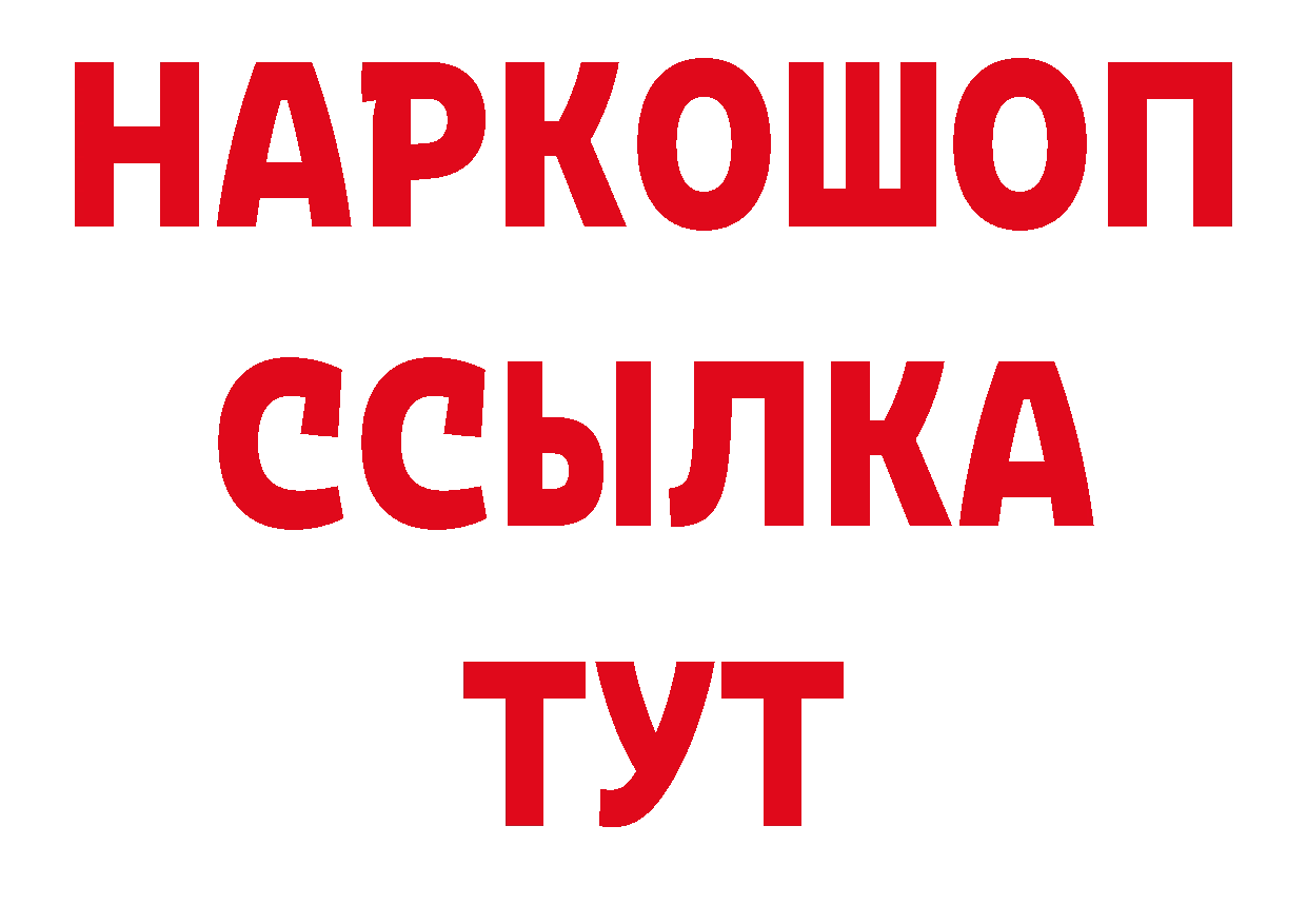 МЕТАДОН VHQ зеркало нарко площадка кракен Приморско-Ахтарск