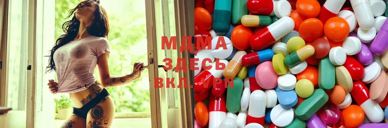 MDMA VHQ  Приморско-Ахтарск 